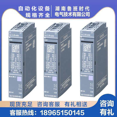 -6gb00-0ba1 模块6es7134/子西门6es71346gb000ba1模拟量200sp et