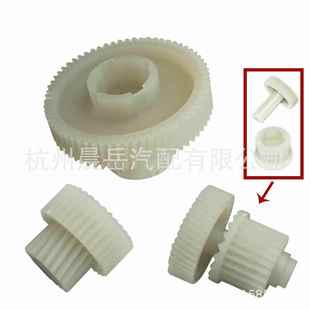 适用路虎揽胜发现泊车制动维修齿轮套装