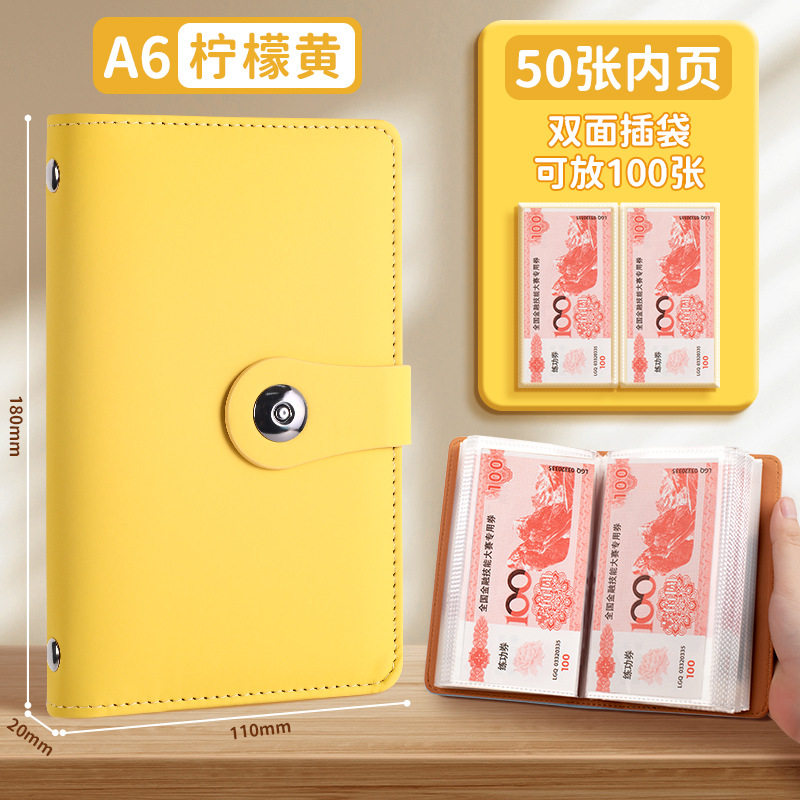 存钱本内页大容量收纳册纪念钞收藏册子纸币钱币收集理财袋票夹20