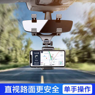 车载后视镜手机支架 汽车倒后镜通用导航支架 行车记录仪固定夹子