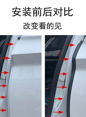 新款直销汽车免粘贴B柱密封条通用型车门隔音条门缝防尘降噪改装