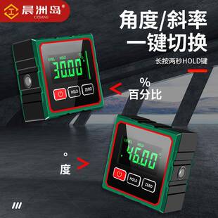 磁吸水平角尺迷你角器测坡量度计倾角度测量电子数显741角度仪