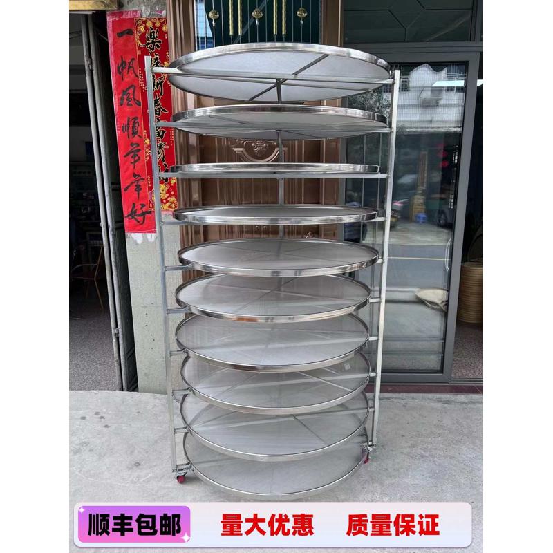 茶叶凉青架子晾晒架网筛加固铁架放置架晾青筛不锈钢网筛摊青架晾