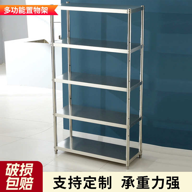 厨房置物架柜不锈钢货架橱柜多功能收纳三层灶台架落地多层菜架子