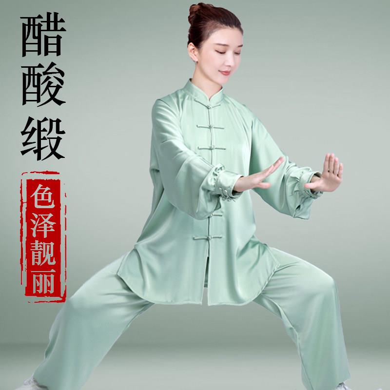 小和山太极服女款新款2026春秋季高端表演醋酸缎太极拳练功服男装