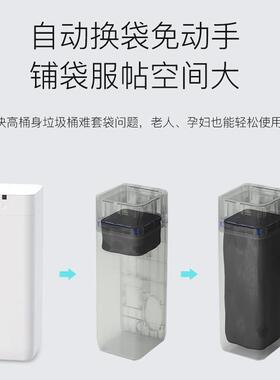 感L2自动打包换袋智能垃厨圾桶L桶2大白大容量应式家用客厅房
