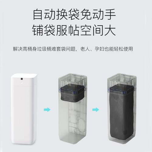 感L2自动打包换袋智能垃厨圾桶L桶2大白大容量应式家用客厅房