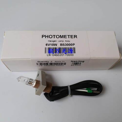 sinnowa英诺华BS-3000/3000P半自动生化分析仪灯泡6V10W
