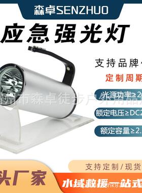 防水防爆应急qiang光灯充电式巡检应急灯防水工地手提探照灯