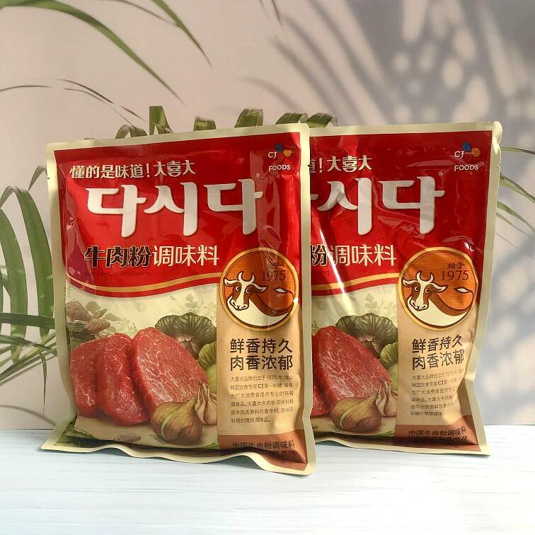 希杰大喜大牛肉粉调味料鲜香持久炒菜火锅汤面900g装整箱