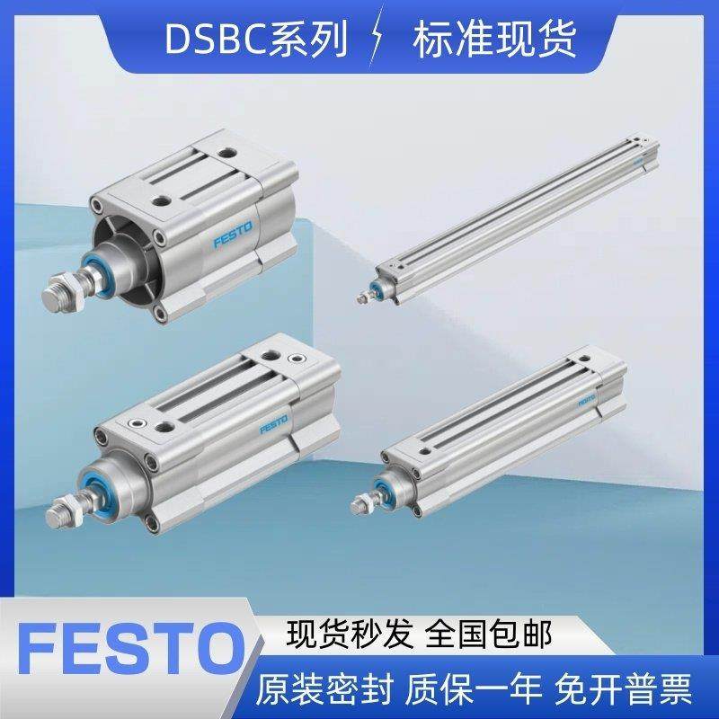气缸 DSBC-32-25-40-50-63-75-80-100-125-160-PPVA-PPSA-N3