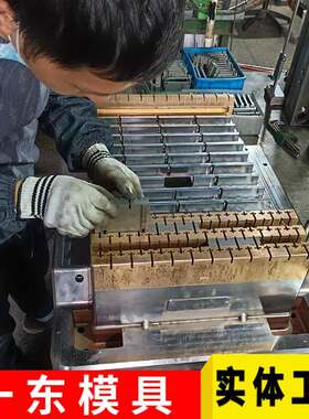 上海模具厂 注塑模具ABS设备外箱 注塑塑料箱体塑胶模具厂家