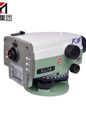苏州一光EL28电子水准仪28倍高精度智能测距数字水准仪自动安平