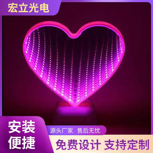 LED造型灯隧道效果3D镜面灯白云圣诞树五角星菠萝灯带电池小夜灯