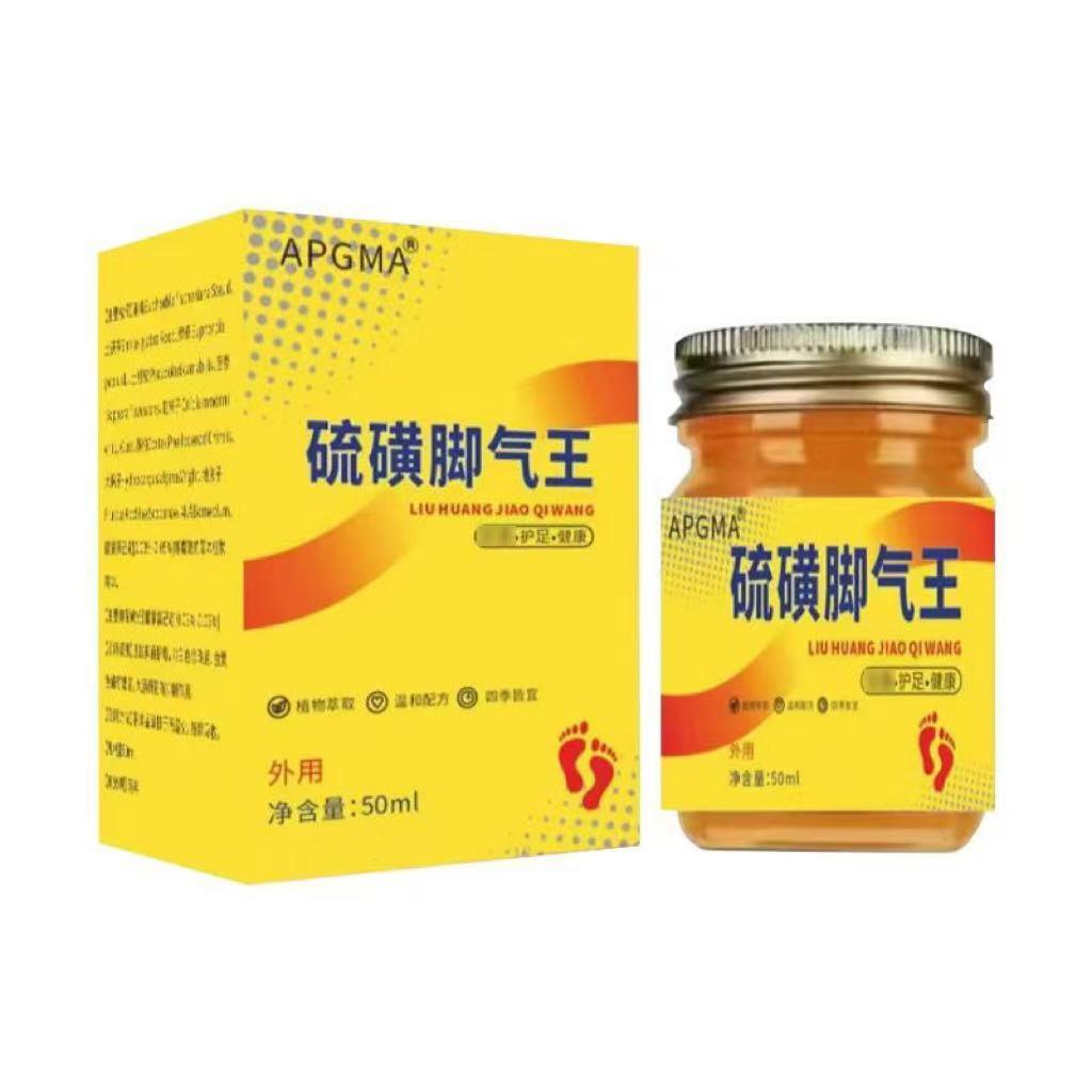 硫磺脚气王脚臭脚痒脚起泡烂脚丫脱皮老牌子上海硫磺止痒抑菌软膏