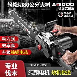 锯树神器户外木工切割木头电动链锯 电锯家用小型手持伐木锯插电式