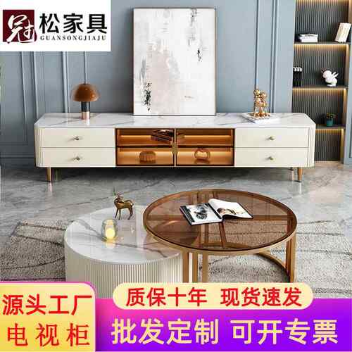 轻奢圆茶几岩板电视柜组合简约现代白色地台小户型客厅家用落地柜