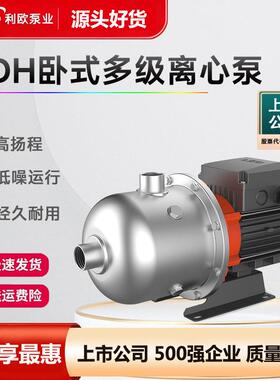 利欧水泵EDH家用自吸泵喷射泵卧式单级离心泵抽水自吸泵220V380V