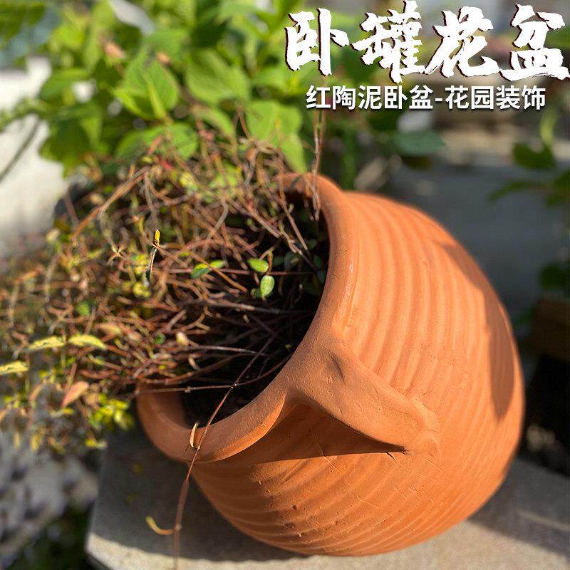 红陶花盆陶瓷花瓶花器花园用品细质素烧红泥土粗陶景观斜卧线 线