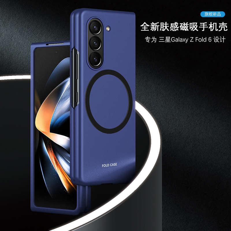 适用于磁吸无线充电magsafe适用三星zfold6手机壳fold5超薄折叠屏