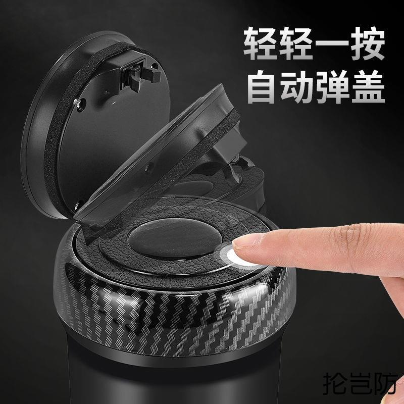 1车用灰缸车烟载点烟器打火缸陶电瓷充车内新款感灯汽车烟木纹碳