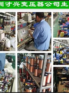 EI76变压器80W220V转6V9V12V15V18V24V36V110V单双交流电源全铜