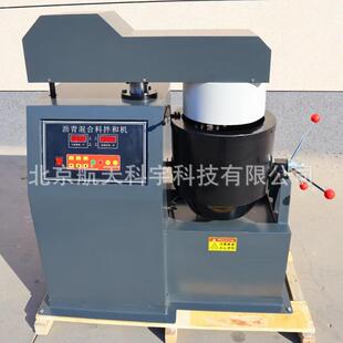 厂家供应BH-20型自动沥青混合料拌和机搅拌机20升10L恒温