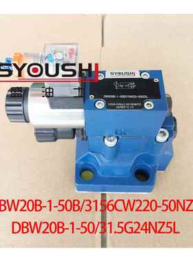 电磁溢流阀DBW20B-1-50B/3156CG24N9Z5L,DBW20B-1-50/31.5G24NZ5L