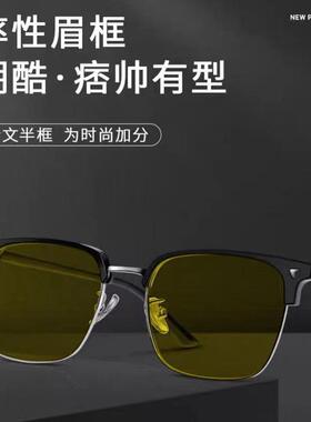 复古磨砂黑框男近视镜超轻痞帅半框显瘦可配度数框防蓝女