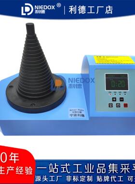利德升级金属款轴承加热器NIEDOX-T02塔式电磁感应轴承快速装配