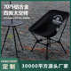 户外7075铝合金折叠四角太空椅野营休闲靠背椅子超轻收纳便携式 凳