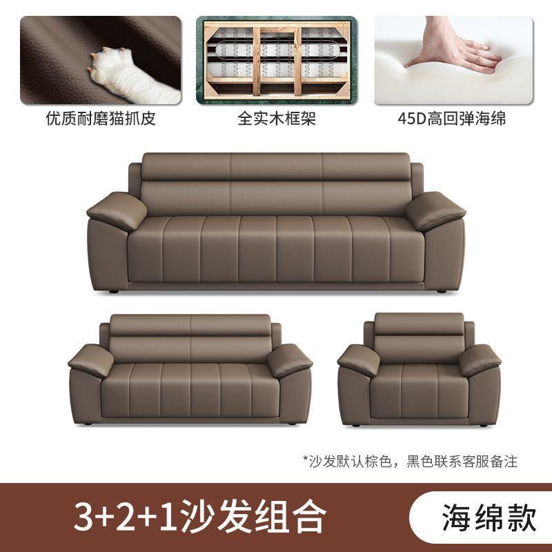 办公沙发真皮款简约现代商务接待室会客三人座双座茶几组合套装