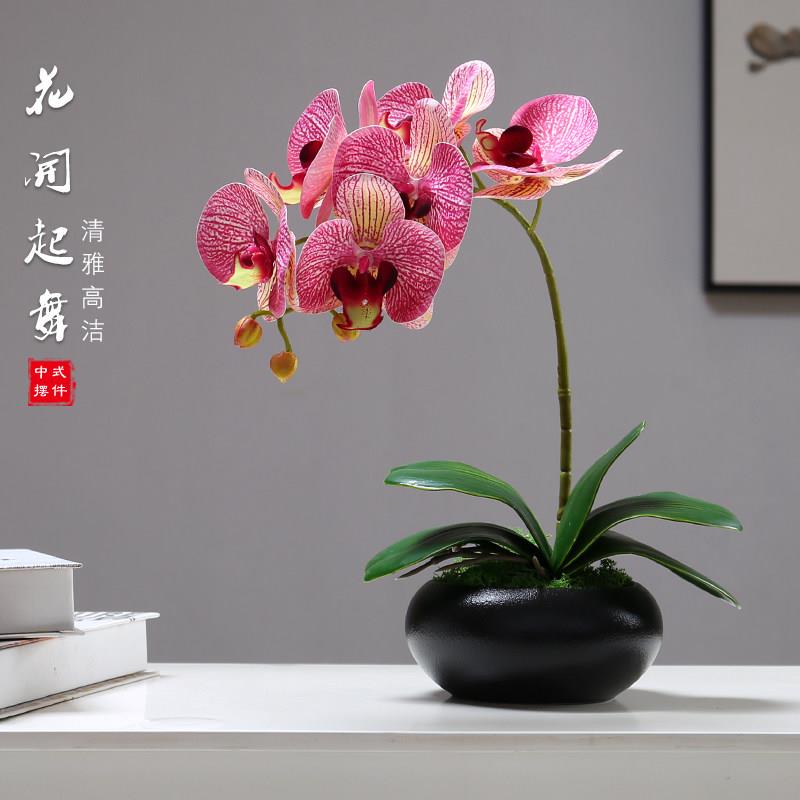 新中式蝴蝶兰彷真花摆件餐桌盆栽假花艺摆设客厅盆景桌面茶几装饰