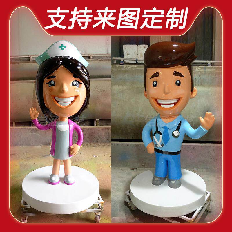 玻璃钢雕塑医生护士卡通人物形象吉祥物公仔玩偶落地摆件户外大型