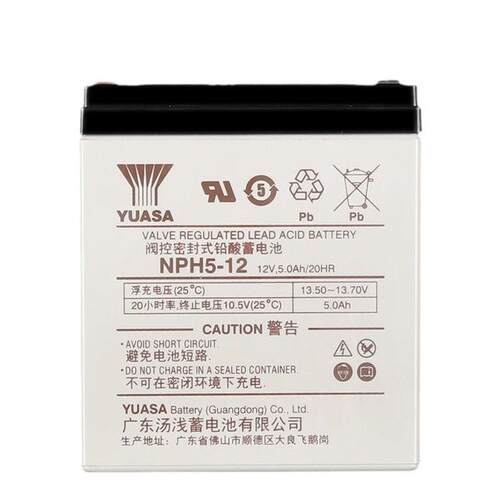 汤浅蓄电池NPH5-12 12V5AH 后备电源 数据基站 直流通信