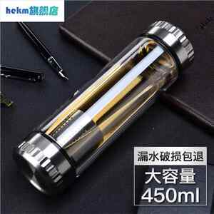 水中神底部放茶叶杯子水杯玻璃杯双层男双头带盖茶水分离过滤泡茶