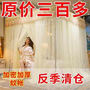 帐篷不锈钢 蚊帐家用卧室1.5m加密1.8m三开门加粗支架公主风落地式
