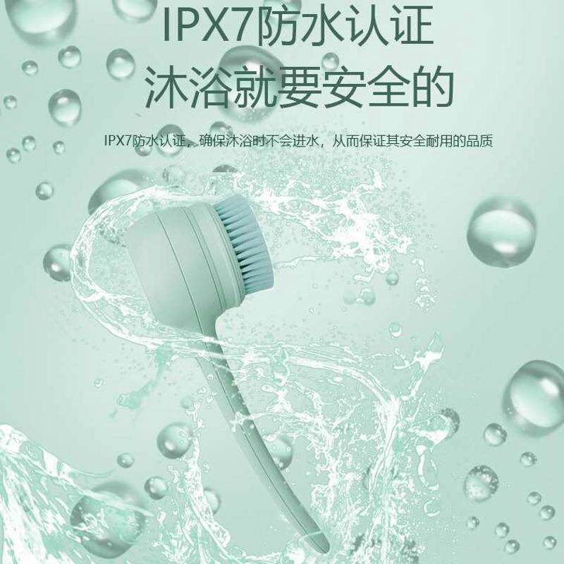 电动洗澡按摩刷搓澡全自动背机沐浴去角质浴刷现货洁肤仪代发