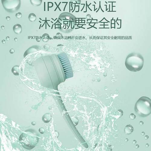 电动洗澡按摩刷搓澡全自动背机沐浴去角质浴刷现货洁肤仪代发