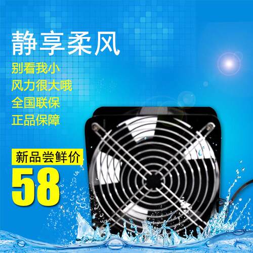 可调速铜线 线轴流滚珠方形圆形鸡蛋仔散热风扇排风扇38W交流强风