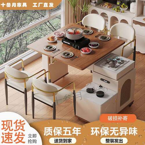 实木多功能旋转移动茶桌茶几带烧水壶小户型家用小茶台可伸缩折叠