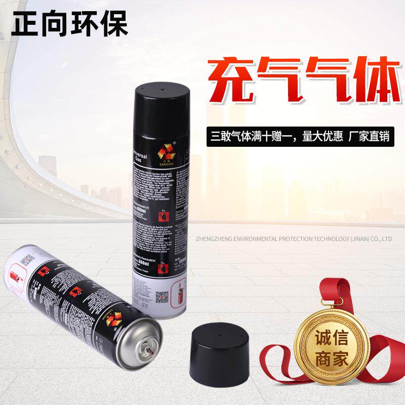 三敢气体 瓦氏炉具充气炉单锅充气可充式炉一人一锅充气安全燃料