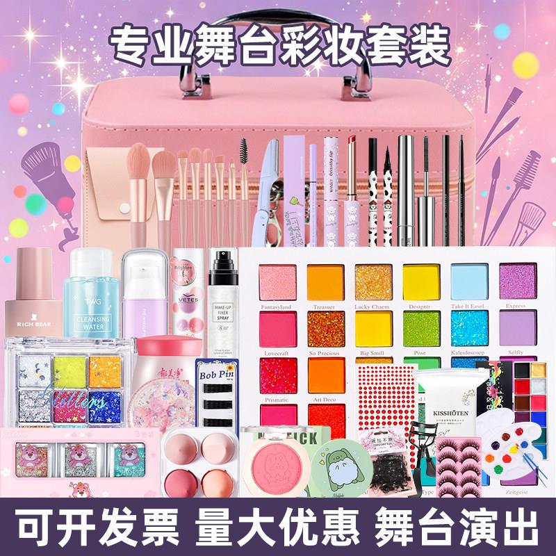 正品化妆品套装彩妆全套一整套男女演出表演舞台妆专用眼影盘亮片