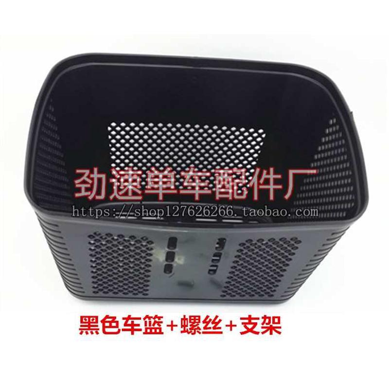 自行车塑料车篮单车车篮ABS塑料车篮车筐车篓自行车电动车车篮