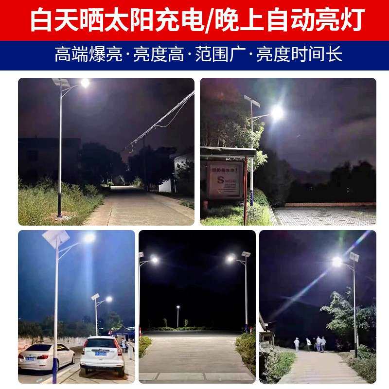 DVG太阳全能路灯户新外灯套带高杆灯6米农村功率工程LED超亮庭大