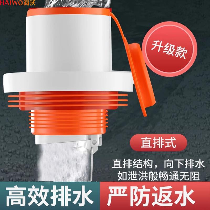 下水管防臭塞厨房卫生间拖把池通用下水道防臭器防返臭下水密封塞