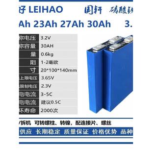 国轩30Ah52Ah磷酸铁锂动力铝壳电芯二三轮车12V48V60V72V蓄电池组