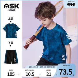 askjunior男童夏装套装帅气儿童，速干服男孩，短袖短裤两件套