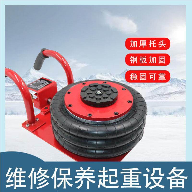 374气动千斤顶气囊千斤顶3T5千斤汽车维顶具修保养T工顶起重设备,五金/工具,轴承装卸工具,淘宝优惠券,粉丝福利购,淘宝优惠卷