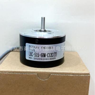 sza7.5d-1184en-5q9 编码器